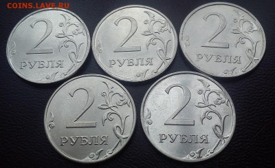 2р с полными расколами 2012-13 5шт по ФИКСУ 500р до 30.06 22 - DSC_2222