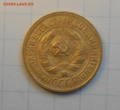 1 копейка 1929 год - DSCN0072_cr