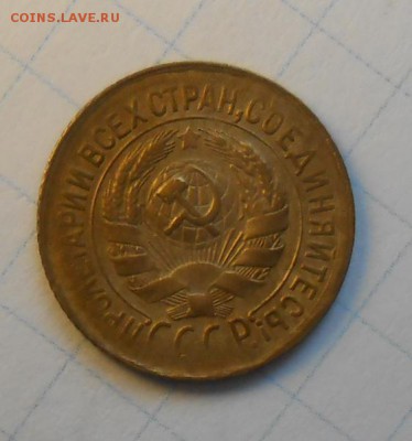 1 копейка 1934 год - DSCN0092_cr