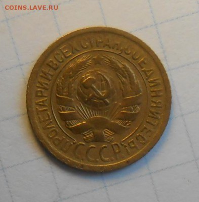 1 копейка 1928 г. по А.И.Ф.№15 Л.ст.шт.2 - DSCN0090_cr