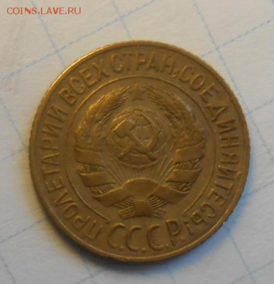1 копейка 1928 год по А.И.Ф.№14 Л.ст.шт.1.3. - DSCN0088_cr