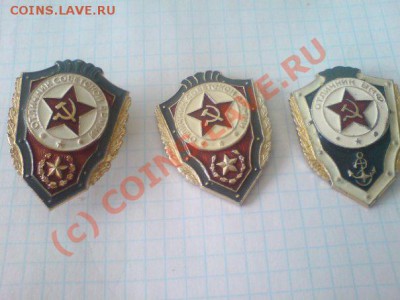 Значки на оценку - 4отличник