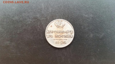 Помогите с ценами золото,серебро медь монеты - image