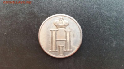 Помогите с ценами золото,серебро медь монеты - image