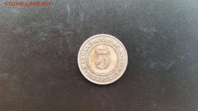 Помогите с ценами золото,серебро медь монеты - image