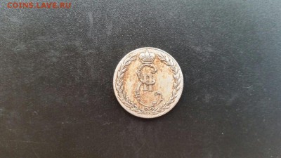 Помогите с ценами золото,серебро медь монеты - image