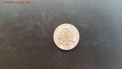 Помогите с ценами золото,серебро медь монеты - image