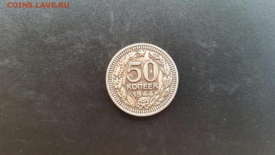 Помогите с ценами золото,серебро медь монеты - image