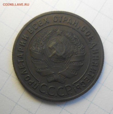 1 копейка1924 год Не частая, А.И.Ф.№4 Л.ст.шт.1.3. - DSCN0097_cr