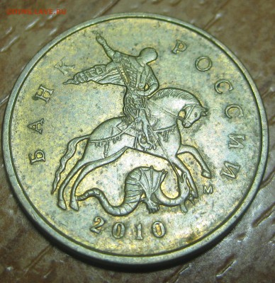 2 рубля 2009г СПМД шт. 4.22А? и другие вопросы от dmitriy22 - IMG_1035.JPG