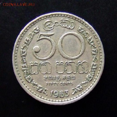 4 - Цейлон 50 центов (1963) Р