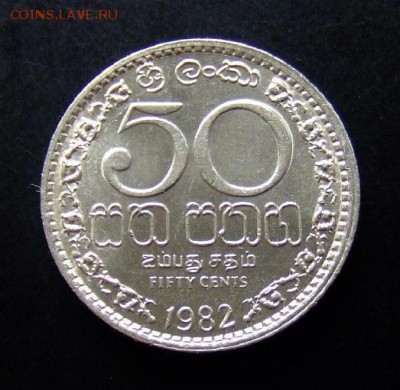 4 - Шри-Ланка 50 центов (1982) (XF) Р