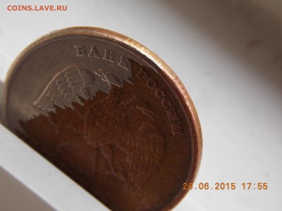 5 рублей 1997 ммд брак плакировки? - DSCN4255.JPG