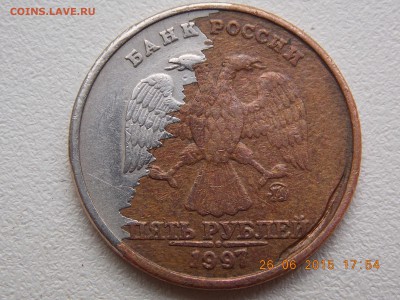 5 рублей 1997 ммд брак плакировки? - DSCN4253.JPG