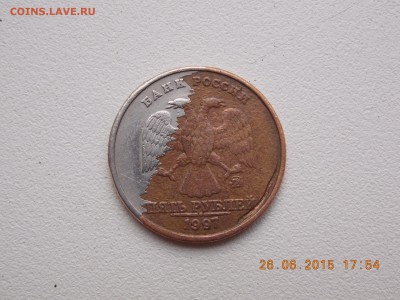5 рублей 1997 ммд брак плакировки? - DSCN4251.JPG
