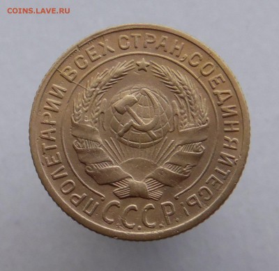 2 копейки 1930 года - SAM_1382_croped.JPG
