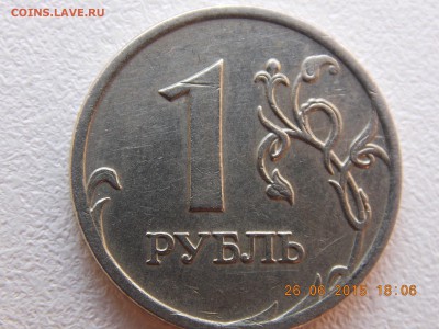 50 копеек 2014 2 монеты одинаковый раскол - DSCN4262.JPG