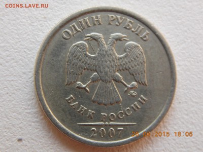 50 копеек 2014 2 монеты одинаковый раскол - DSCN4261.JPG