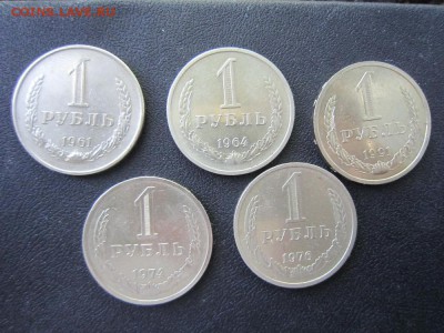 Годовики 1961, 1964, 1991л - без оборота, 1974, 1976 - IMG_7765