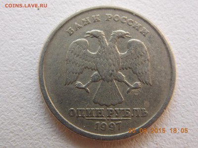 50 копеек 2014 2 монеты одинаковый раскол - DSCN4257.JPG