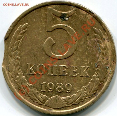 Бракованные монеты - img263