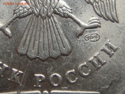 2 рубля 2009 спмд сталь аверсы Б и А ? - IMG_0164.JPG