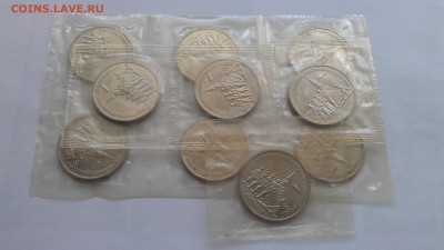 3р 1991г -50-л разгр..под Москвой ац в банк запайке - IMAG0018