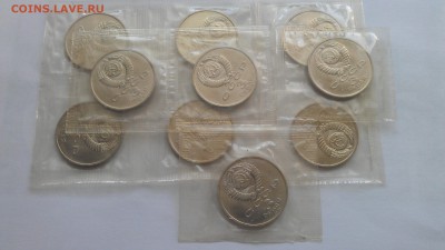 3р 1991г -50-л разгр..под Москвой ац в банк запайке - IMAG0024