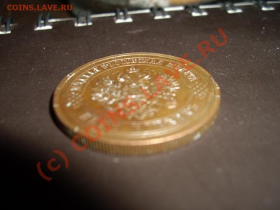 5 копеек 1911 года до 18.07.2010  23-00 мск - 5к-1911-1_900x675