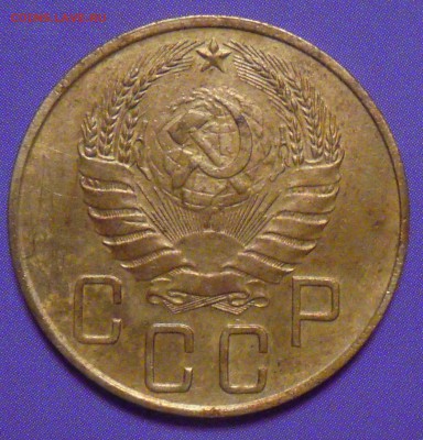5 копеек 1937 год на оценку - 5 коп 37