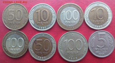 прошу помощи в оценки 1991-1993г - DSC_0339.JPG