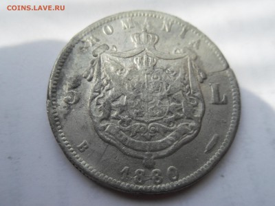 Лот «5 ЛЕЙ Румыния 1880 серебро - SDC13034.JPG