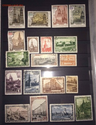 225 марок ссср 1940-1960г до 26.06 - IMG_6124.JPG