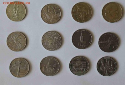 Набор советских рублей(57шт. все разные) - Изображение 005