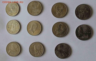 Набор советских рублей(57шт. все разные) - Изображение 025