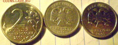 снг. пушкин гагарин. до 29.06. 22.00 мск - P1010949.JPG