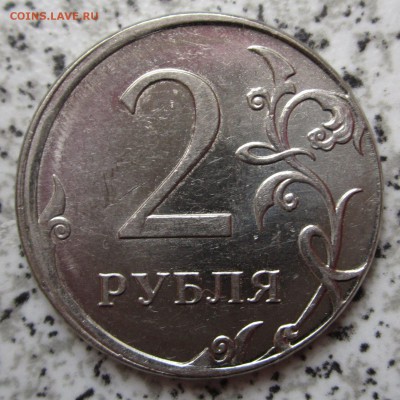 2р., смещение + бонус, до 29.06 - IMG_0112.JPG