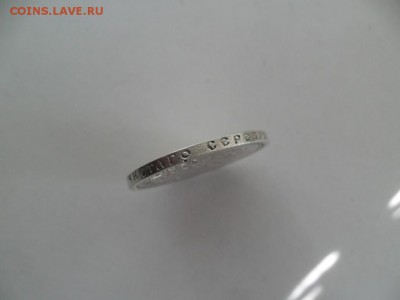 50 копеек 1911г. до 29.06.15г. в  22-00 по МСК - SAM_7235.JPG