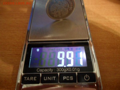 50 копеек 1911г. до 29.06.15г. в  22-00 по МСК - SAM_7243.JPG