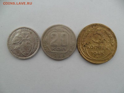 15 коп 1934г.   20коп. 38г. 5коп. 45г. до 29.06 в 22-00 Мск. - SAM_7228.JPG