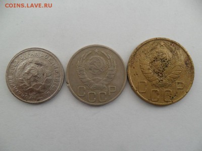 15 коп 1934г.   20коп. 38г. 5коп. 45г. до 29.06 в 22-00 Мск. - SAM_7229.JPG