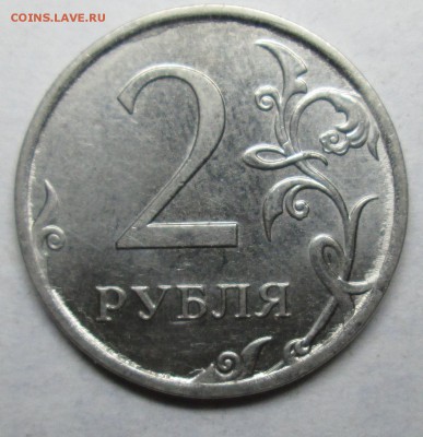 расколы на 2руб--3штуки   28июня 22-00мск - IMG_2956.JPG