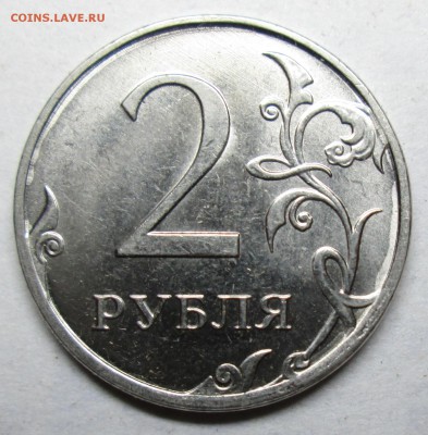 расколы на 2руб--3штуки   28июня 22-00мск - IMG_2950.JPG