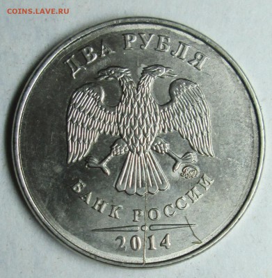расколы на 2руб--3штуки   28июня 22-00мск - IMG_2947.JPG