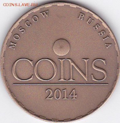 COINS-2015 - zet