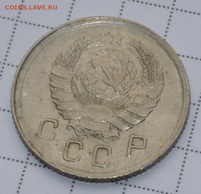 10 копеек 1942 AU - _DSC0595.JPG