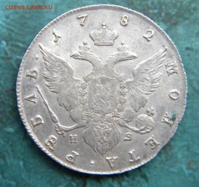 1 рубль 1782 год - 052.JPG