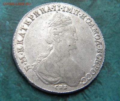 1 рубль 1782 год - 047.JPG