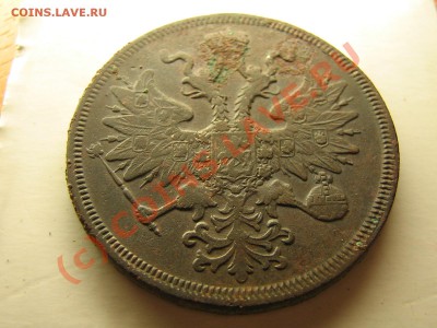 Копейка 1811 года С.П.Б. Предпродажная. - IMG_4575.JPG