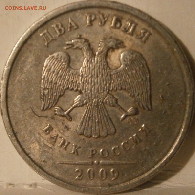 Вопросы по разновидностям от Васек71 - P6271479 (2).JPG